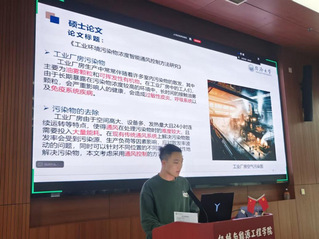 课题组召开2025年秋季学期第...