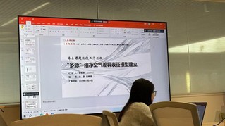 课题组召开2024年秋季学期第...