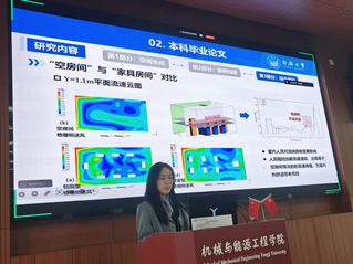课题组召开2025年秋季学期第...