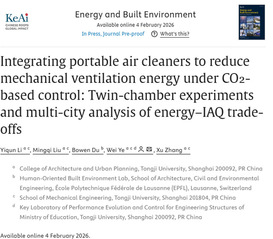课题组李艺群、刘铭琦在EBE上...