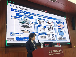 课题组召开2025年秋季学期第...