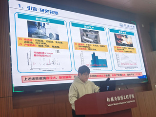 课题组召开2025年秋季学期第...