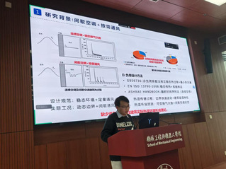 课题组召开2025年秋季学期第...