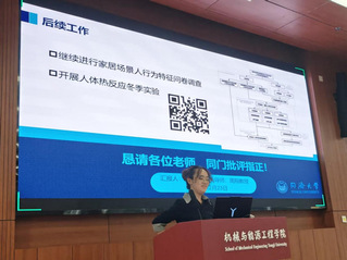 课题组召开2025年秋季学期第...