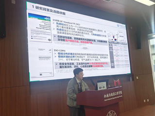 课题组召开2025年秋季学期第...