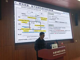 课题组召开2025年秋季学期第...