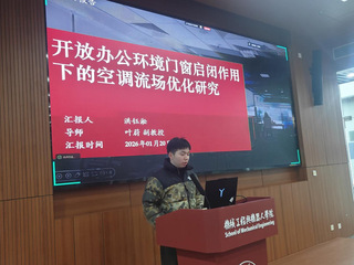 课题组召开2025年秋季学期第...